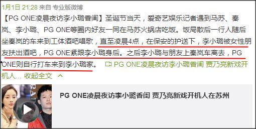 多路狗仔爆料视频大全集  第1张