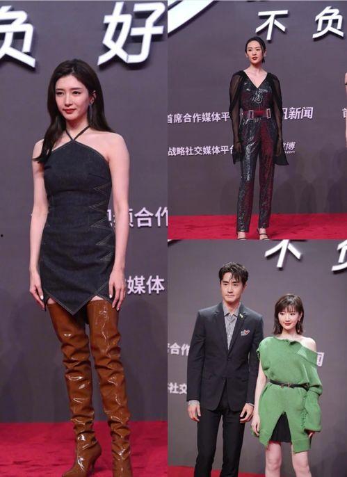 明星爆料红毯视频,明星爆料视频揭秘幕后精彩瞬间  第3张