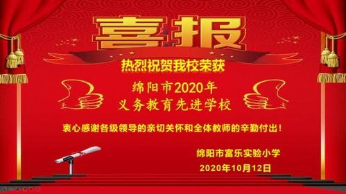 四川新闻爆料奖励,市民参与举报有奖  第3张