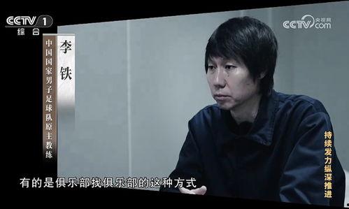 男星菜菜八卦爆料视频播放,揭秘男星幕后故事，视频播放引发热议  第3张