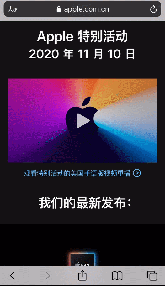 画中画网友爆料视频,画中画神秘视频背后的真相  第2张