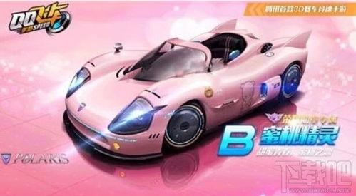 最新勋章车爆料  第2张