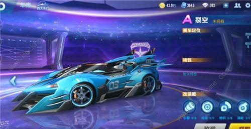 最新勋章车爆料  第3张